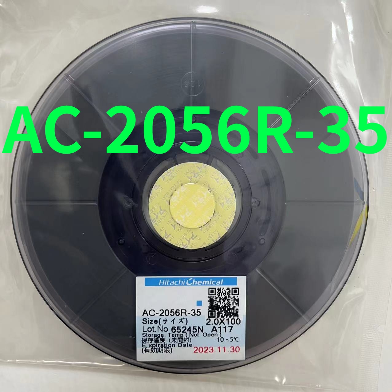 New Date Original ACF AC-2056R-35 PCB Repair TAPE 1.5/2.0MM*10M/25M/50M ACF