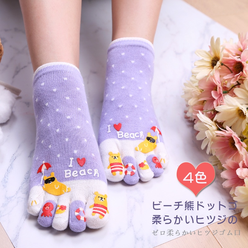 Simple Creative Colorful Funny Women's Cotton Socks Cute Candy Colored Five-fingered Socks Novelty Lovely Pattern Girls&apo