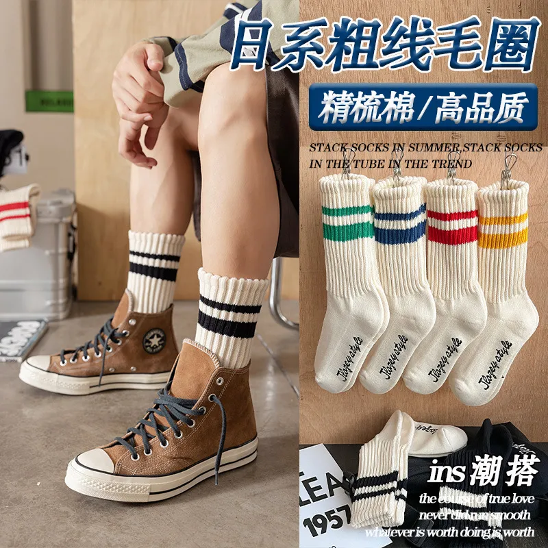 Men's Striped Vintage Japanese Sports Socks Towel Bottom Medium Tube Socks Thickened Couple Socks Knitted Casual Socks