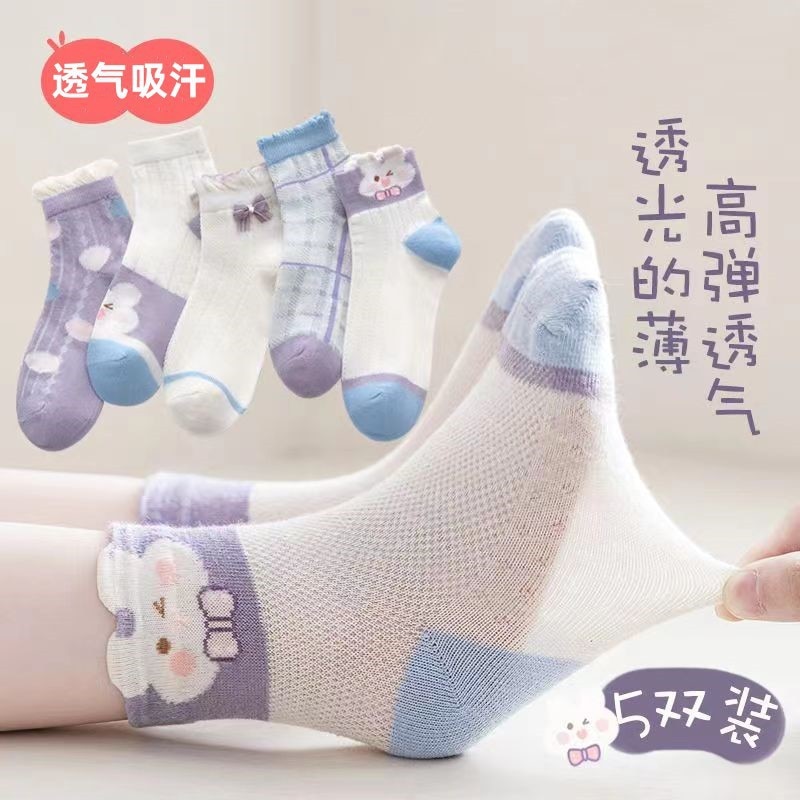 5 Pairs/Lot Quality Pink Flower Cartoon Knit Children's Socks for Girls Spring Summer Breathable Cute Socks Kids Short Sock