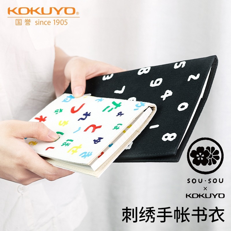 Japan Kokuyo National Reputation Envelope This Joint Sousou Notebook Book Clothes A5 Cute Creative Girl.