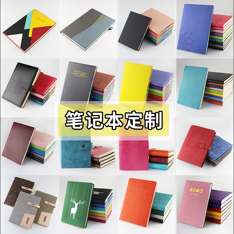 Notebook Can Be Printed With Thick Business 5 Notebooks, Exquisite Literature And Art, Students' Work Records, And The Comp