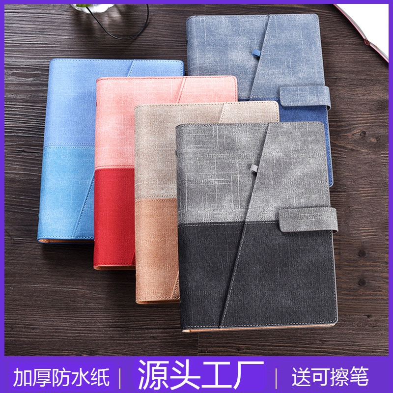 A5 Leather Loose-Leaf Intelligent Erasable Pen Notebook Black Technology Repeated Writing Thickened Waterproof Senyan Paper Note