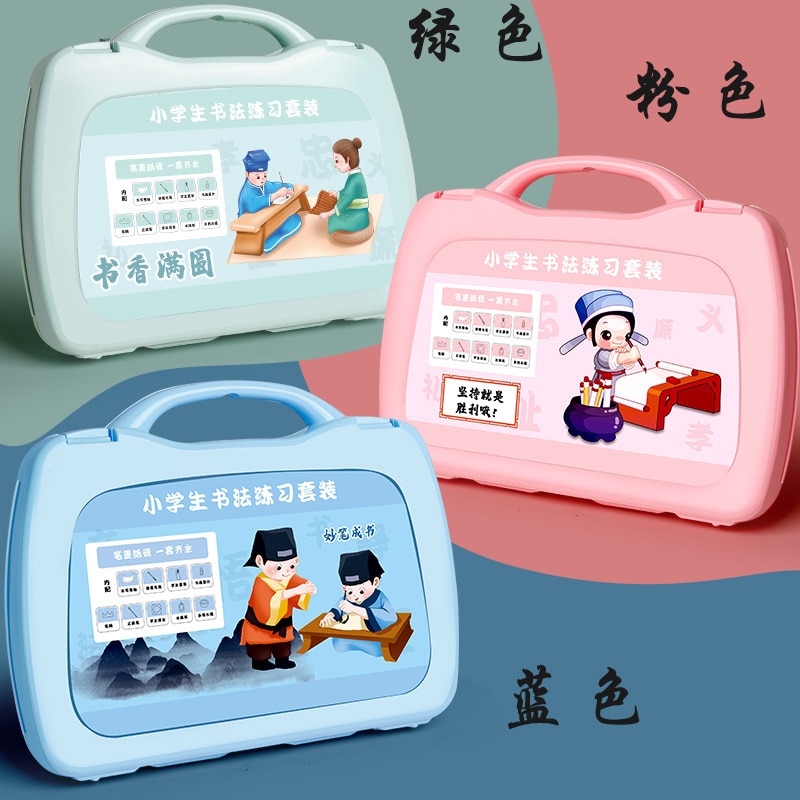 Children'S Calligraphy Brush Set Beginner Pupils Four Treasures Of The Study Pen And Ink Paper Inkstone Small Case Wolf She