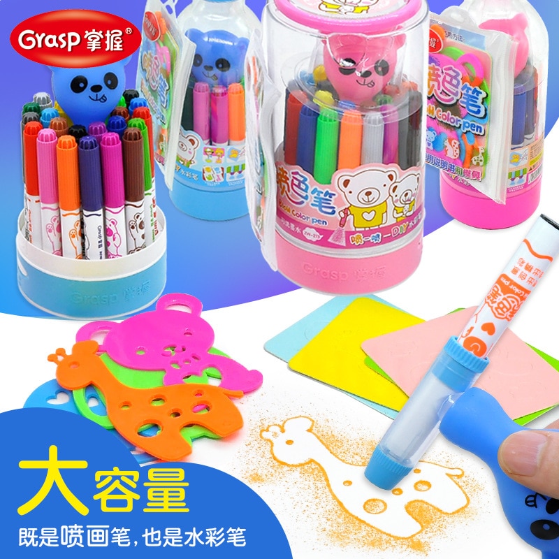 Master Airbrush Set Watercolor Pen Kindergarten 24 Colors Washable Primary School Students 12 Color Spray Pen Children'S Dr