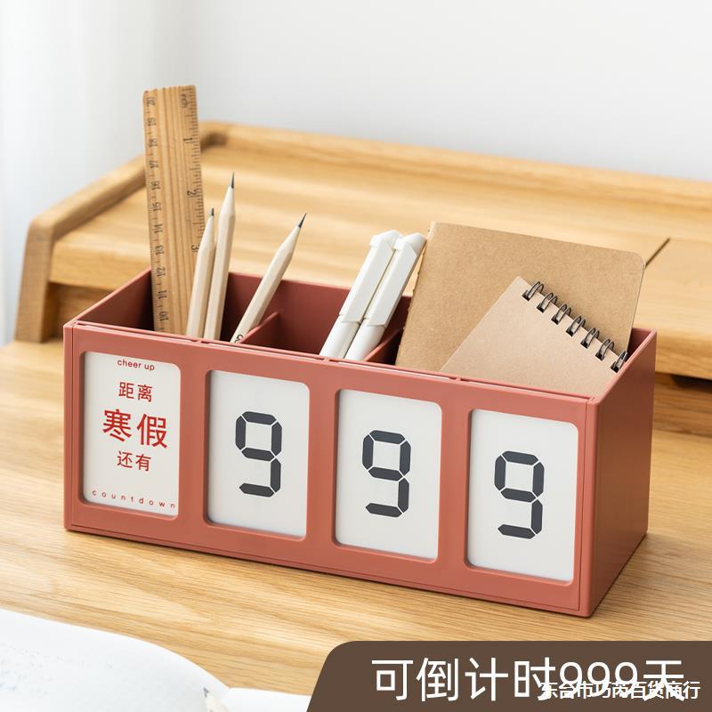 2023 High School Entrance Examination Card Reminder Card Calendar Penholder 365 Days Self Discipline Postgraduate Entrance Exami