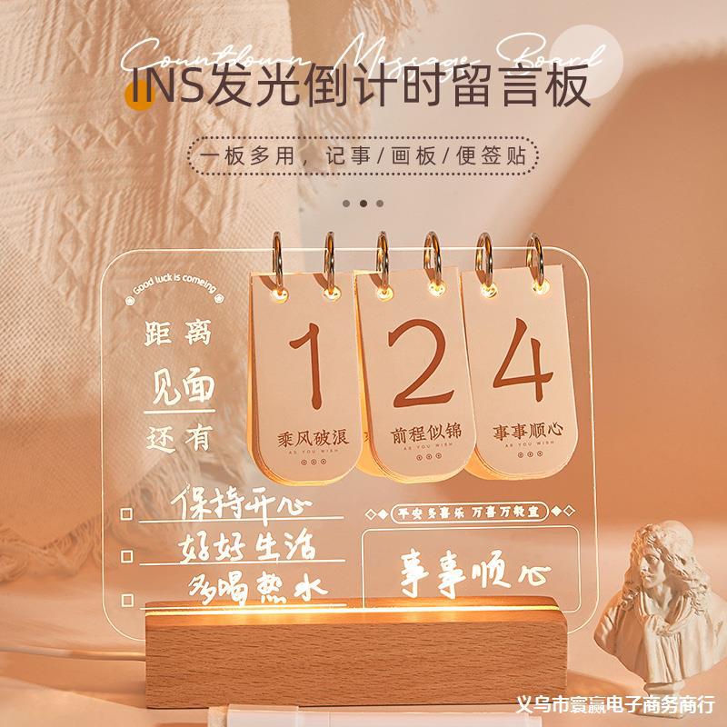 Acrylic Countdown Calendar 2023 Desktop Desk Calendar Office Note Ornament Entrance Examination College Entrance Examination Sel