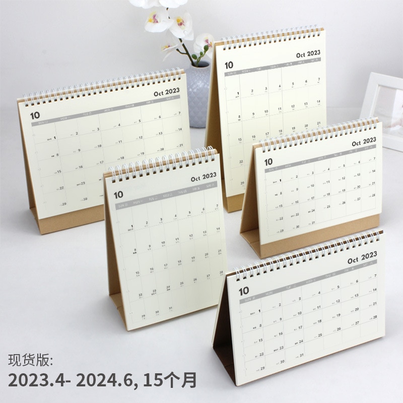 Simple Desk Calendar Memo Punch-In 2023 New Year'S Eve Calendar Desktop Office Calendar Ins No Printing Style
