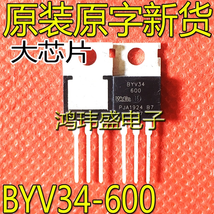 30pcs original new BYV34-600 TO-220 Fast Recovery Diode