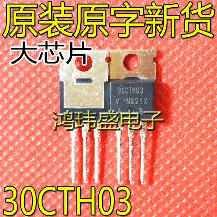 20pcs original new 30CTH03 VS 30CTH03PBF Fast Recovery/Ultra Fast Recovery Diode 300V 15