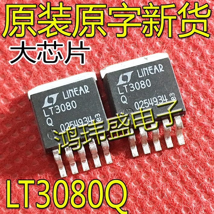 2pcs original new LT3080Q LT3080IQ LT3080EQ CQ TO-263 voltage regulator