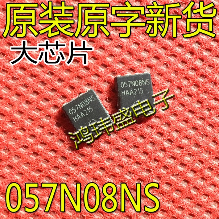 30pcs original new 057N08NS BSC057N08NS 80V/100A QFN field-effect transistor