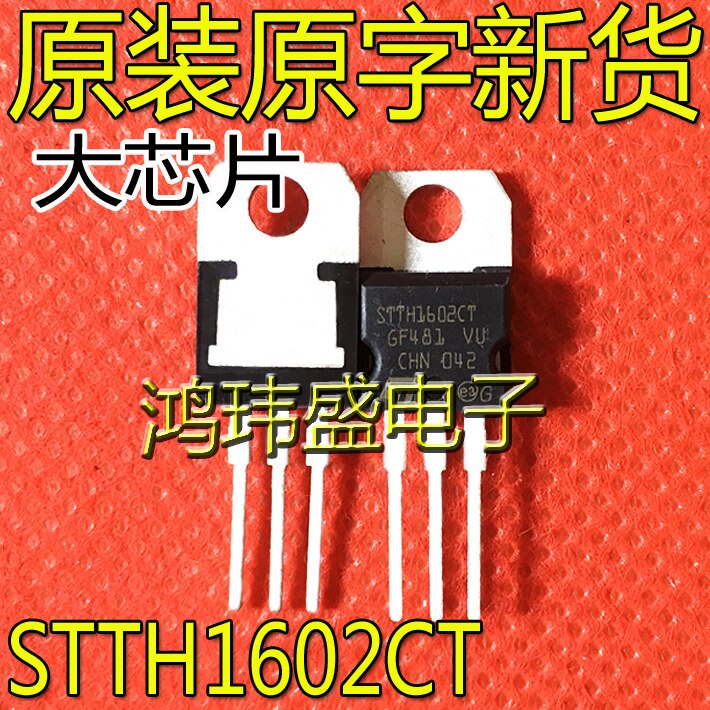 30pcs original new STTH1602CT STTH1602 TO-220 200V16A Fast Recovery Diode