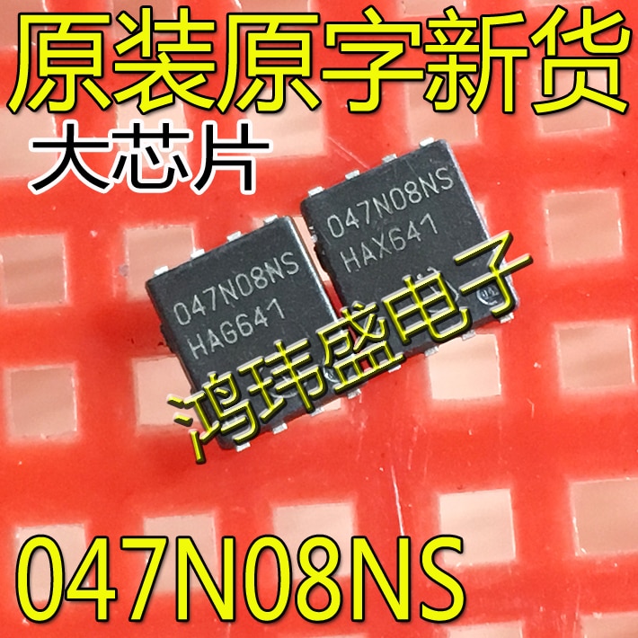 30pcs original new BSC047N08NS3G screen printed 047N08NS TDSON-8 MOS tube