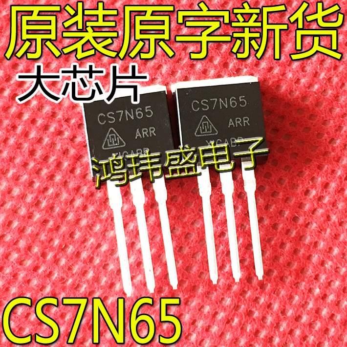 30pcs original new CS7N65 CS7N65 SW7N65D TO-262 transistor field-effect transistor