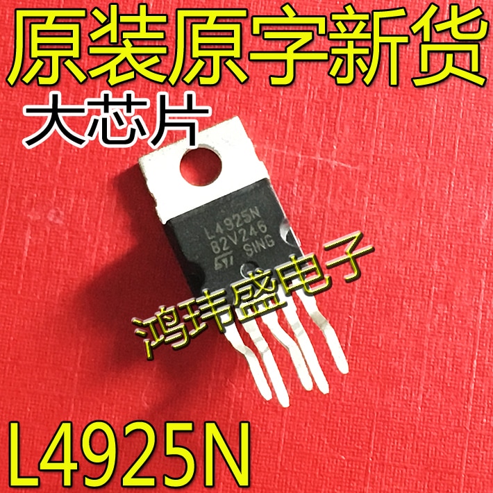 20pcs original new L4925N TO-220