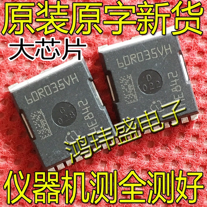 10pcs original new 60R035VH 60R035VH High Current MOSFET HSOF-8 Full Series Professional Supply
