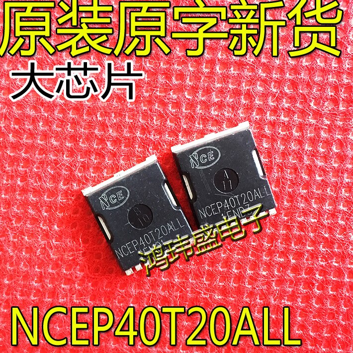 30pcs original new NCEP40T20ALL high current low internal resistance MOS field-effect transistor TOLL8 200A40V
