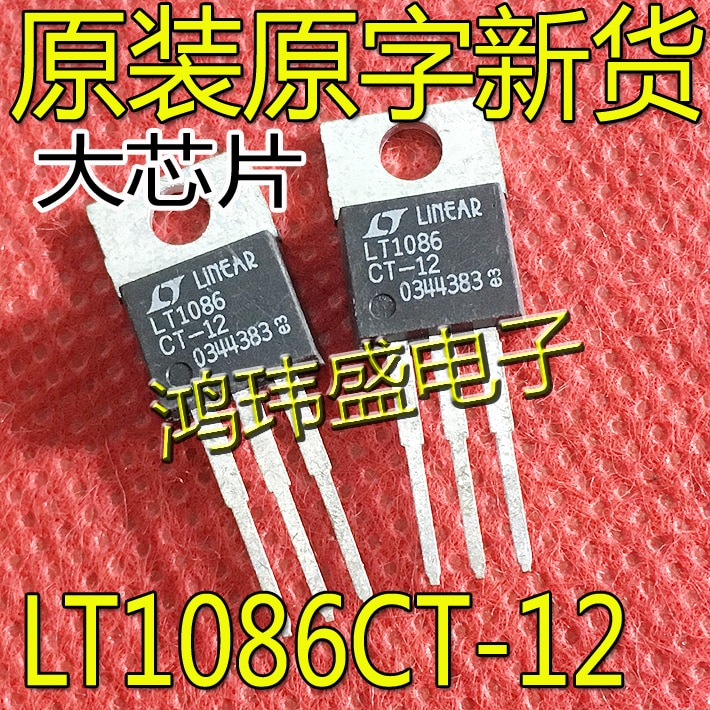 2pcs original new LT1086CT-12 LT1086CT LT1086IT-12 voltage regulator