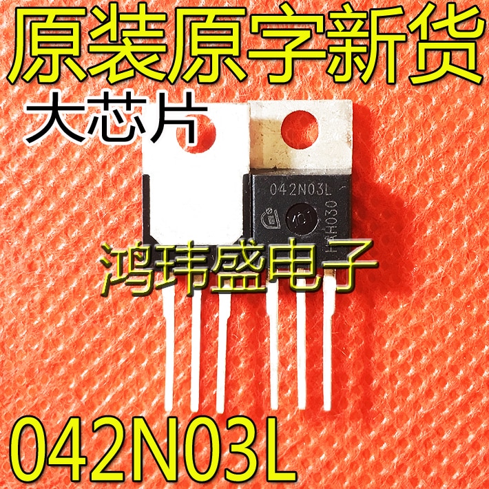 30pcs original new IPP042N03LG TO-220 MOS tube 042N03L