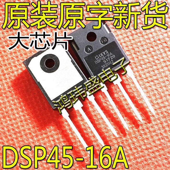 20pcs original new DSP45-16A fast diode 1600V 45A TO-247 high-power transistor