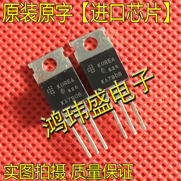 30pcs original new Press KA7906 TO220 to stabilize the three ends