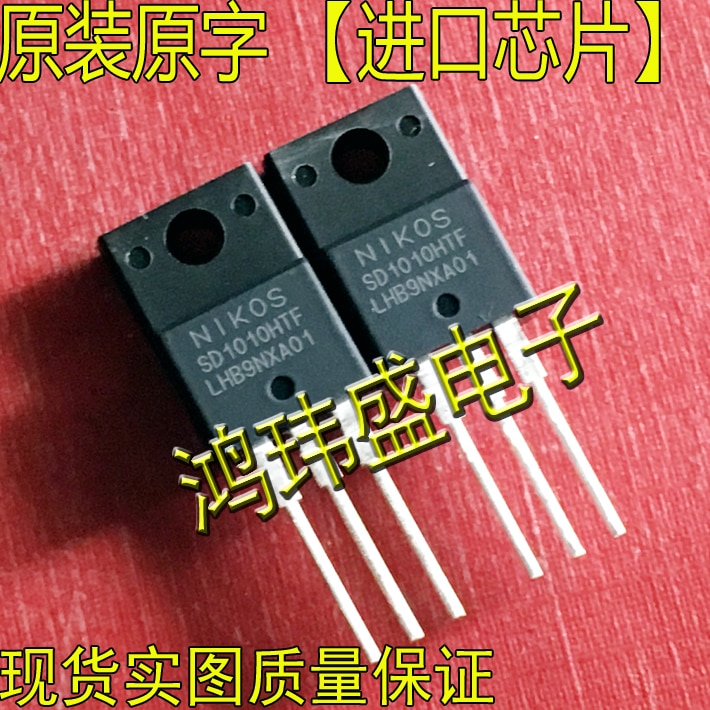 20pcs original new SD1010HTF LHB9NXA01 TO220 stock