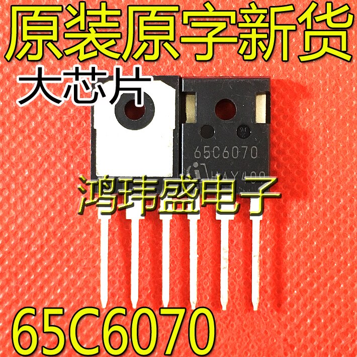 10pcs original new IPW65R070C6 65C6070 TO-247 650V 53A