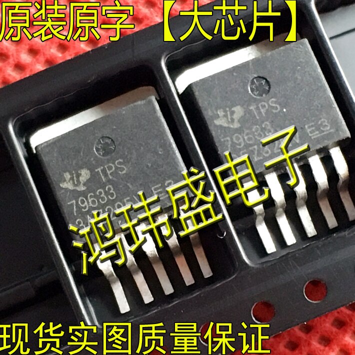 20pcs original new TPS79633KTT TPS79633 79633 linear regulator