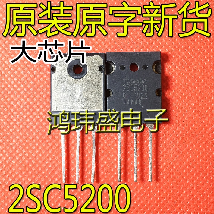 20pcs original new 2SC5200 C5200 TO-3P audio paired power transistor