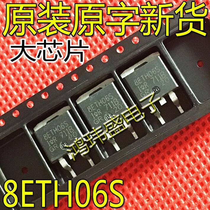 30pcs original new 8ETH06S Fast Recovery Diode 600V 8A TO-263