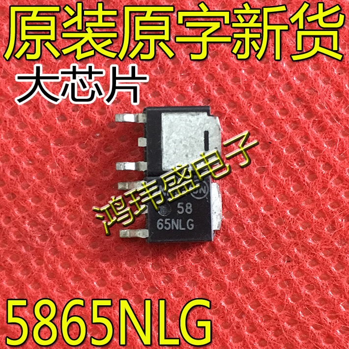 30pcs original new 65NLG 5865NG NTD5865NLT4G TO-252 MOS field-effect transistor