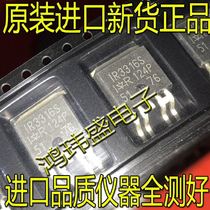 20pcs original new AUIR3313S IR3313S AUIR3316S IR3316S TO-263MOS transistor