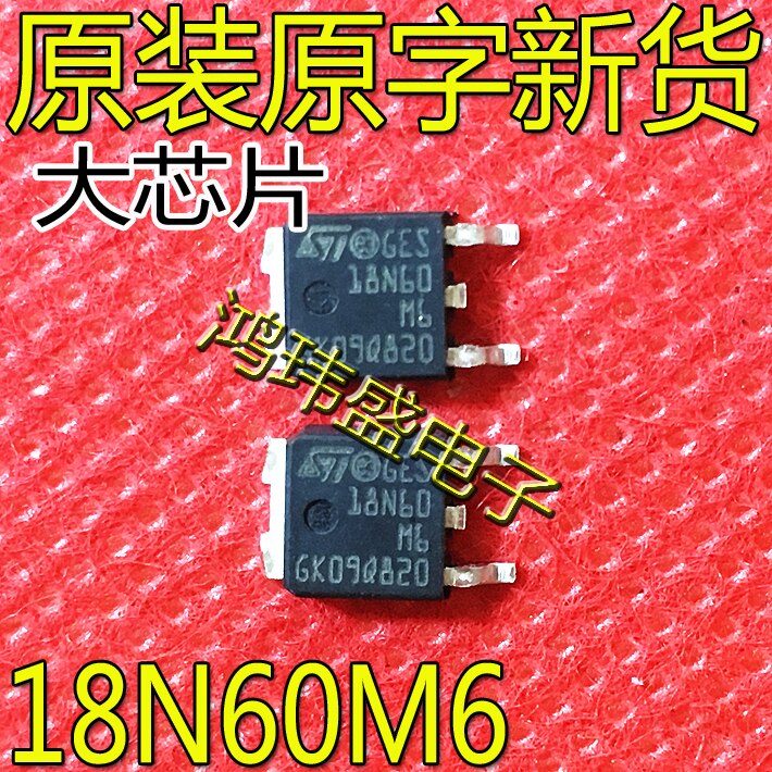 30pcs original new 18N60M6 transistor MOSFET PTD HIGH VOLTAGE TO-252