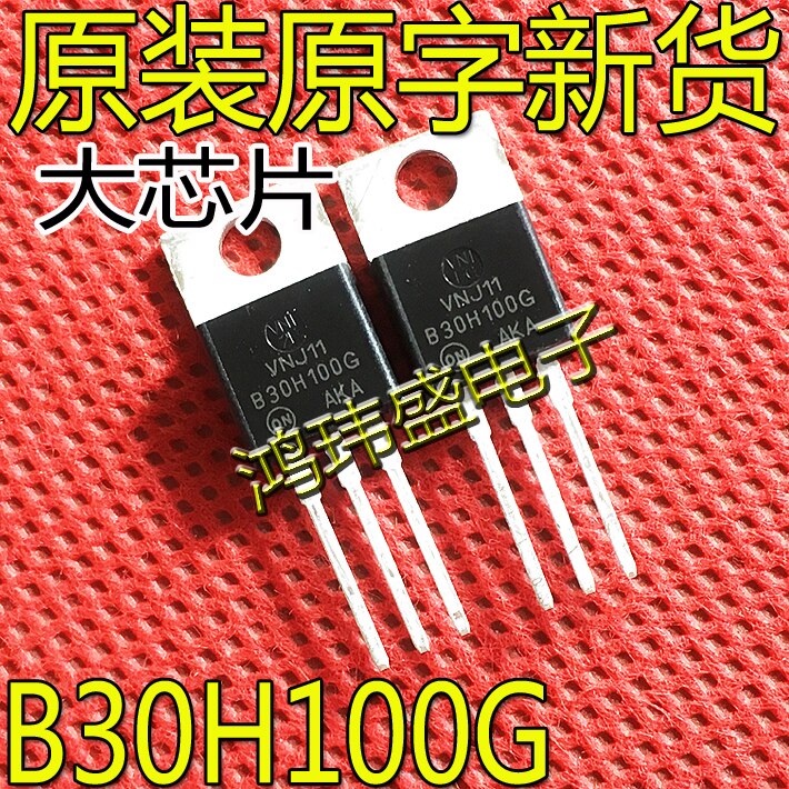30pcs original new B30H100G MBR30H100G TO-220 Schottky Rectifier