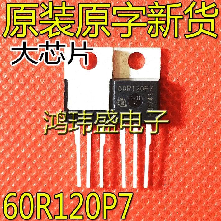 20pcs original new IPP60R120P7 60R120P7 MOS tube 26A 600V TO-220