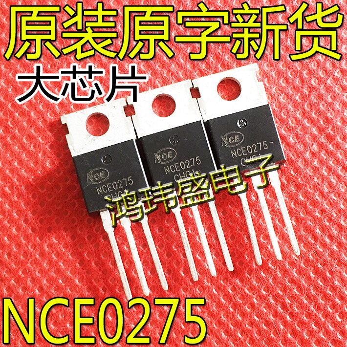 20pcs original new NCE0275 NCE0275T TO-220 200V 75A N-channel MOS transistor