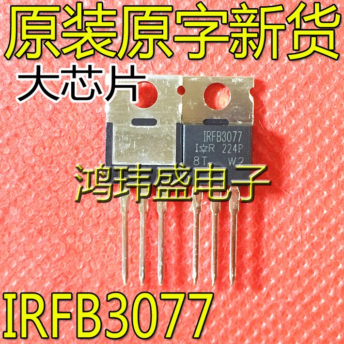 30pcs original new IRFB3077 FB3077 TO220 field-effect transistor