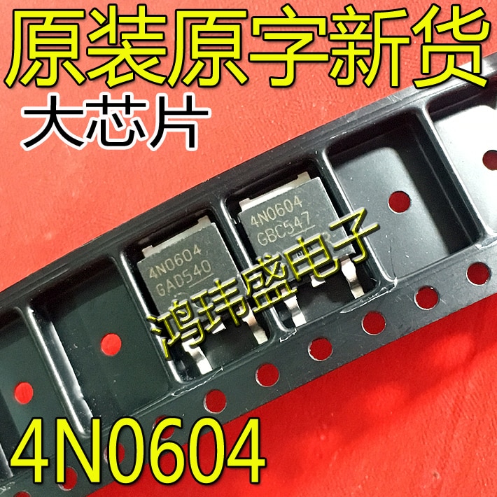 30pcs original new IPD90N06S4-04 4N0604 TO-252 N channel 60V90A