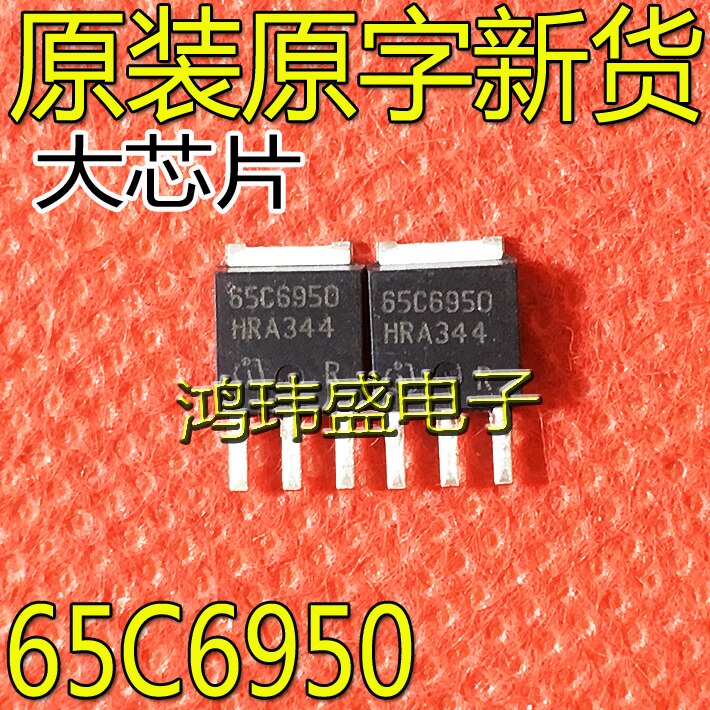 30pcs original new 65C6950 TO-251