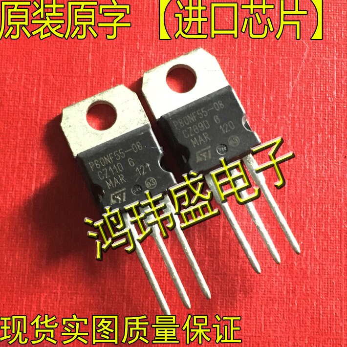 30pcs original new P80NF55-08 STP80NF55-08 TO220 【 Field effect transistor 】