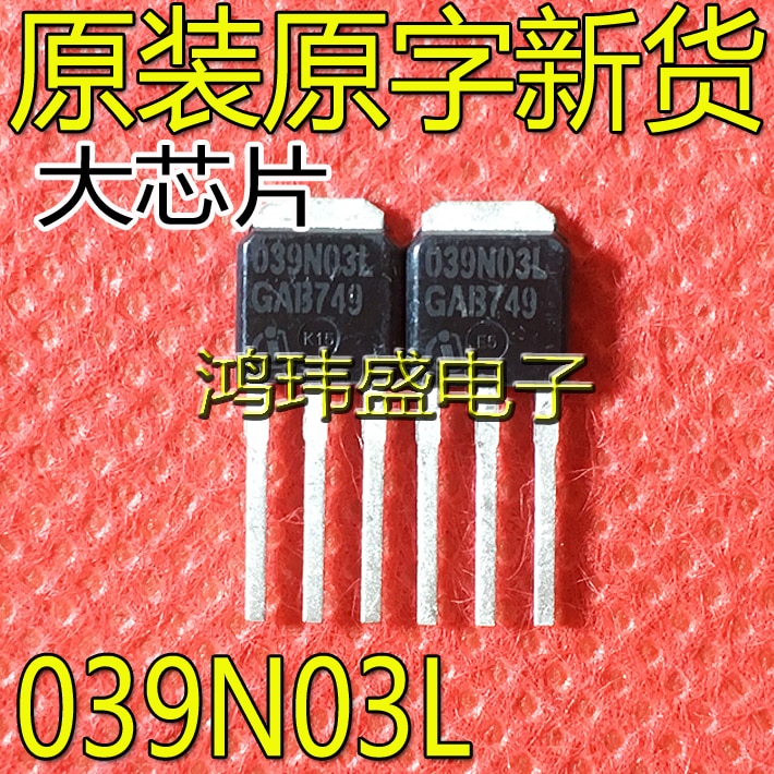 30pcs original new Transistor 039N03L TO-251