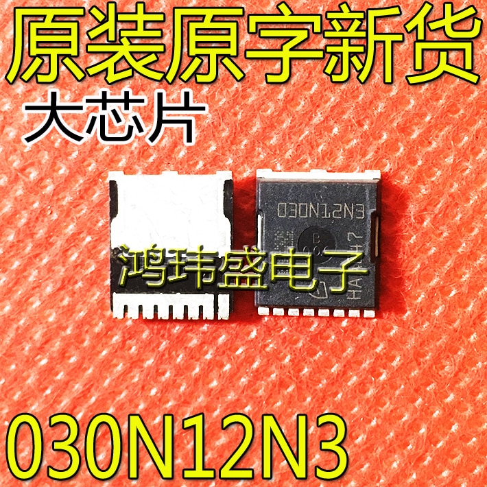 20pcs original new IPT030N12N3 030N12N3 field-effect transistor 237A120V MOS field-effect