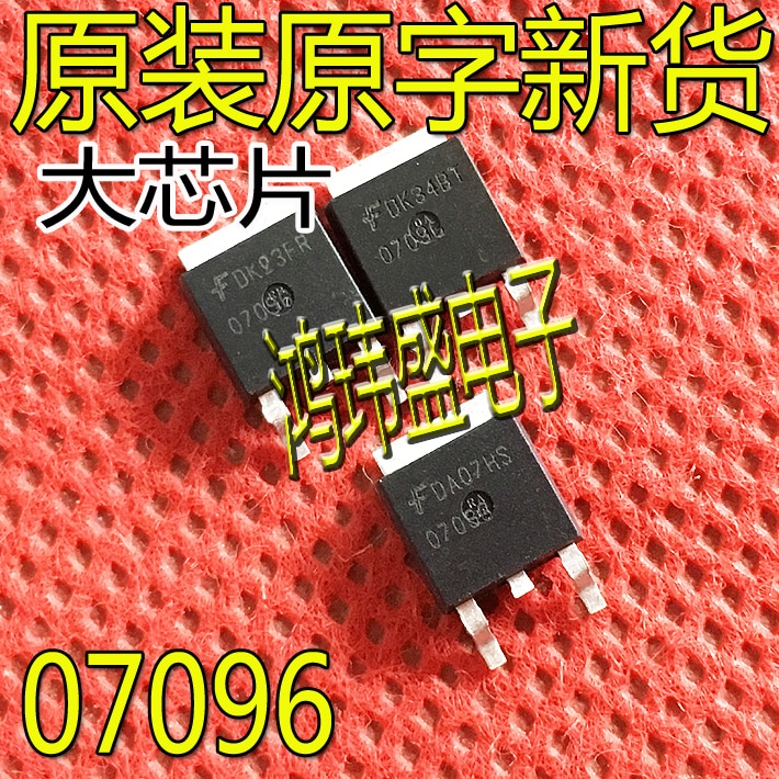30pcs original new 07096 TO-252 Automotive Chip Ignitor Screen Printing 07096 MOSFET