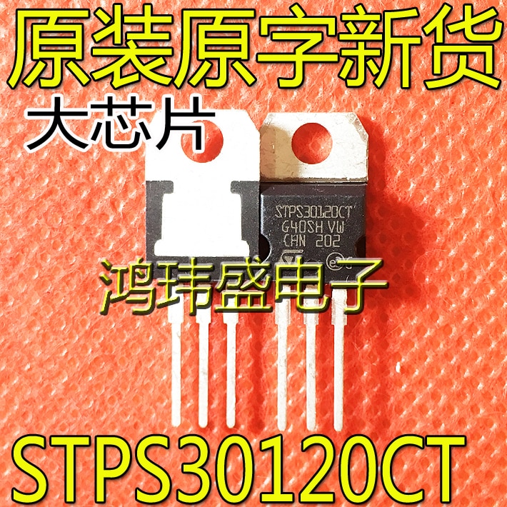 30pcs original new STPS30120CT TO-220 Schottky diode 30A 120V