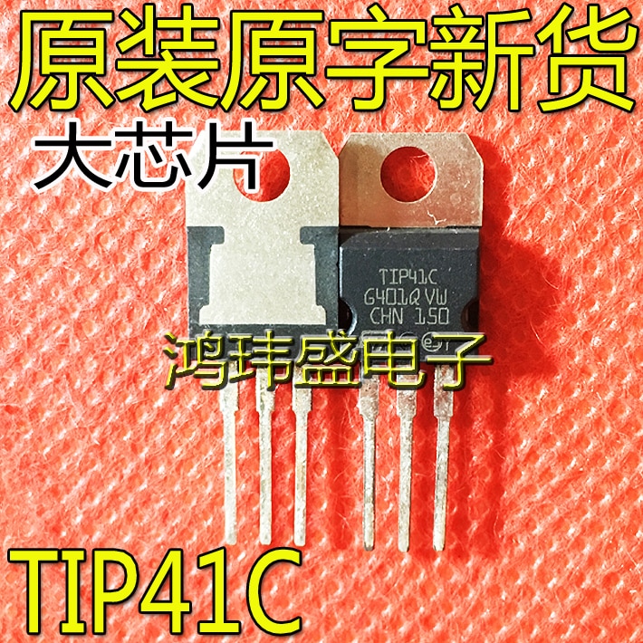 30pcs original new TIP41C TO-220 NPN power transistor transistor 100V 6A