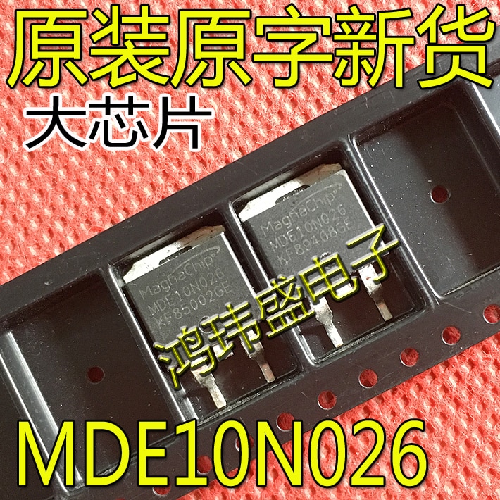 20pcs original new MDE10N026 10N026 TO-263100V MOS field-effect transistor