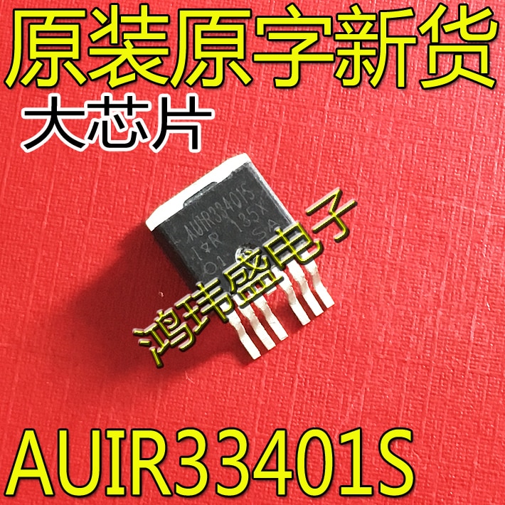 30pcs original new AUIR33401S TO-263