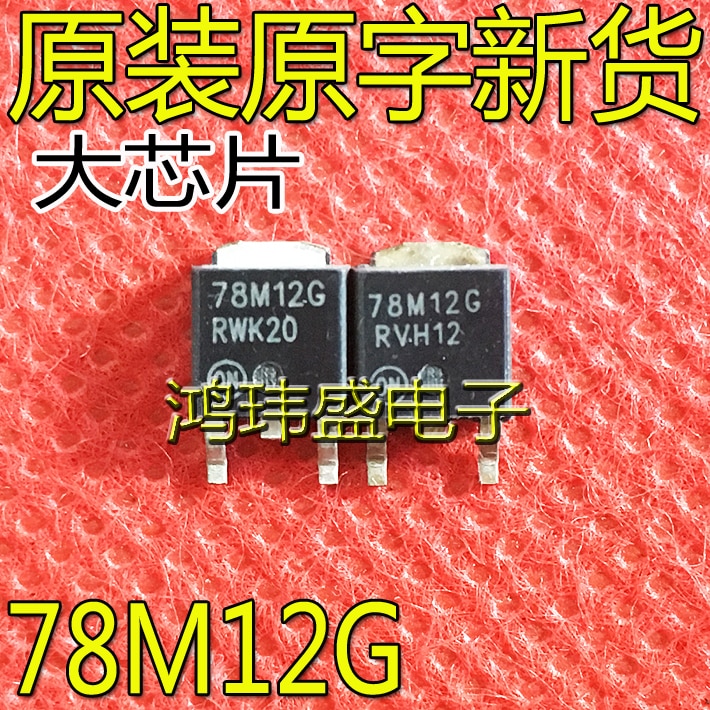 30pcs original new MC78M12CDTRKG screen printing 78M12G TO-252 linear regulator