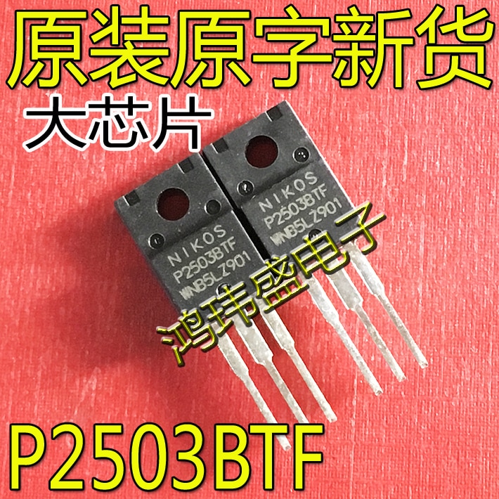 30pcs original new P2503BTF TO220F P2503 P2503BTF